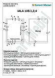 Механізм для шафи ліжка трансформер MLA 108.4, фото 6