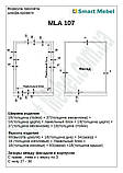 Механізм для шафи ліжка трансформер MLA107 Україна, фото 7