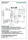 Механізм для шафи ліжка трансформер MLA109 Україна, фото 7