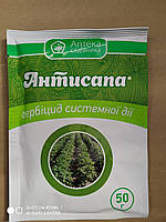 Антисапа 50 гр, гербицид по посадкам картофеля, томатов.