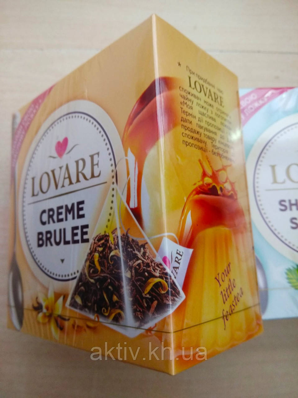 Чай чорний Ловаре, Creme Brulee" 15 пірамід