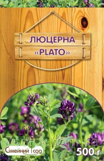 Насіння Люцерни в оболонці PLATO, 500 г