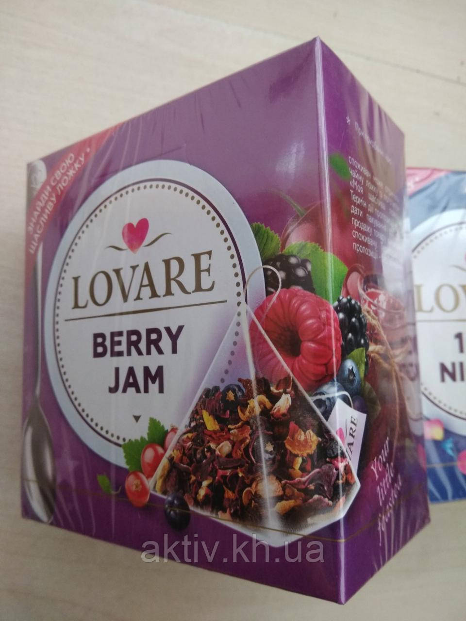 Чай фруктовий Ловаре, Berry Jam" 15 пірамід