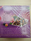 Чай фруктовий Ловаре ,, Berry Jam" 15 пірамід, фото 2