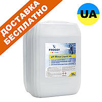 Froggy pH Minus Liquid HA, 20л (соляна кисл. 10%). Рідкий препарат для зниження рівня pH. Хімія для басейну