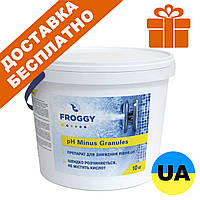 Froggy pH Minus Granules, 10 кг. Засіб для зниження рівня pH. Хімія для басейну