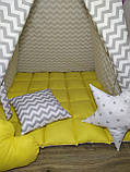 Вігвам для хлопчика Зиґзаґ із жовтим, повний комплект, дитячий намет, фото 2