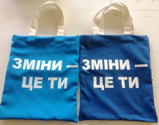 Экосумки от производителя Экосумки от производителя