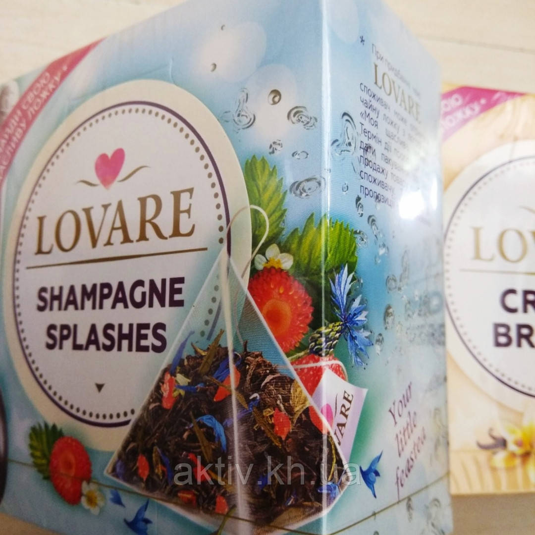 Чай суміш чорного з зеленим Ловаре ,, Shampagne splashes" 15 пірамід