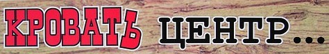 krovat-center.com.ua