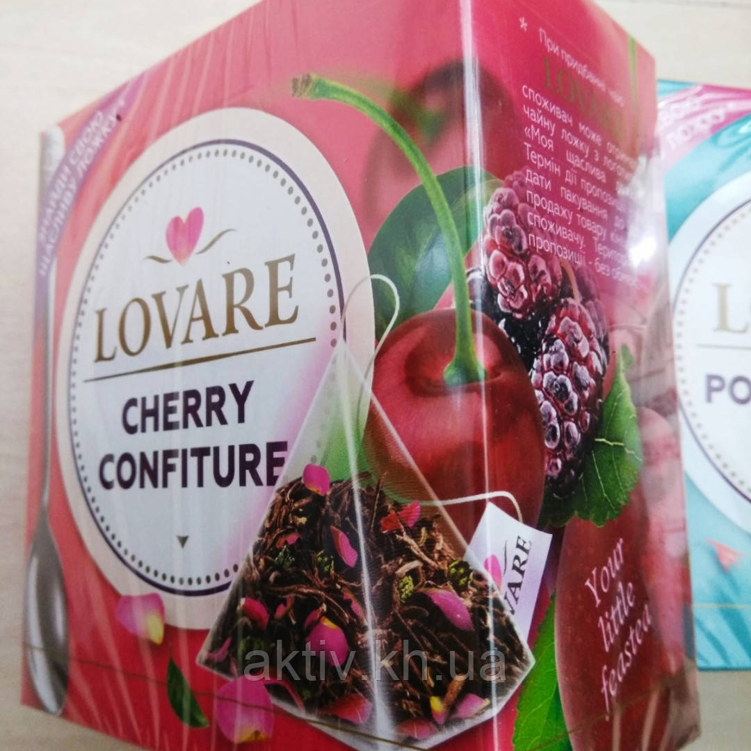 Чай чорний Ловаре ,, Cerry Confiture" 15 пірамід