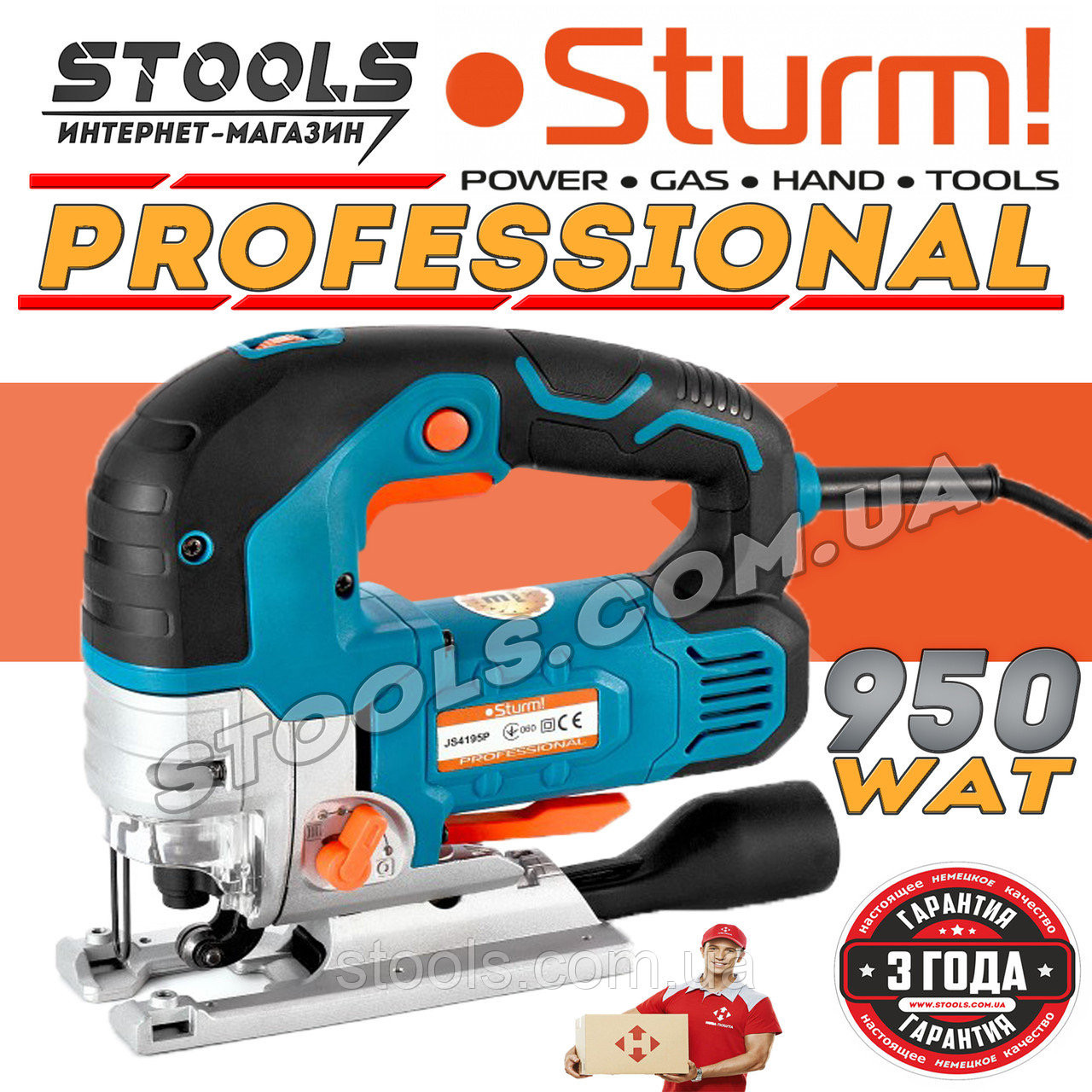 Лобзик електричний Sturm JS4195P, 950 Вт