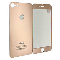 Защитное стекло DK Mirror Full Glue back / face для Apple iPhone 7 / 8 (rose gold)