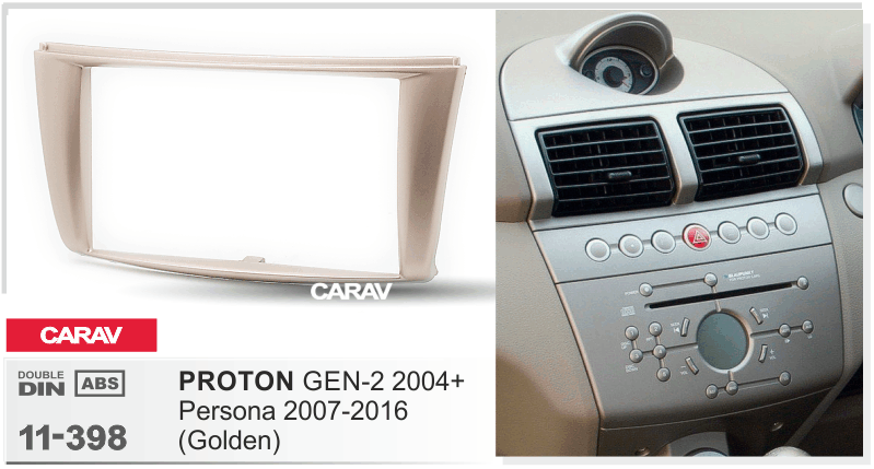 2-DIN переходная рамка PROTON GEN-2 2004+; Persona 2007-2016, CARAV 11-398 - фото 1 - id-p1149875015