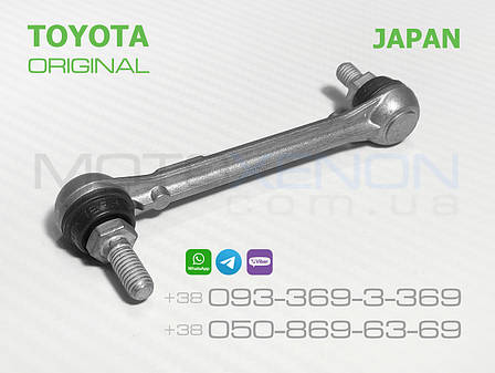 Тяга датчика висоти кузова Toyota Highlander ОРИГІНАЛ 894080E010, 894080-E010 тяжка рівня нахилу світла фар, фото 1