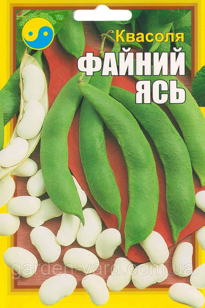 Насіння квасоля Файний Ясь 20 г. Флора плюс