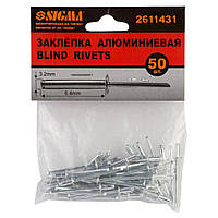 Заклепки алюмінієві Premium 3.2×6.4 мм 50шт SIGMA (2611431)