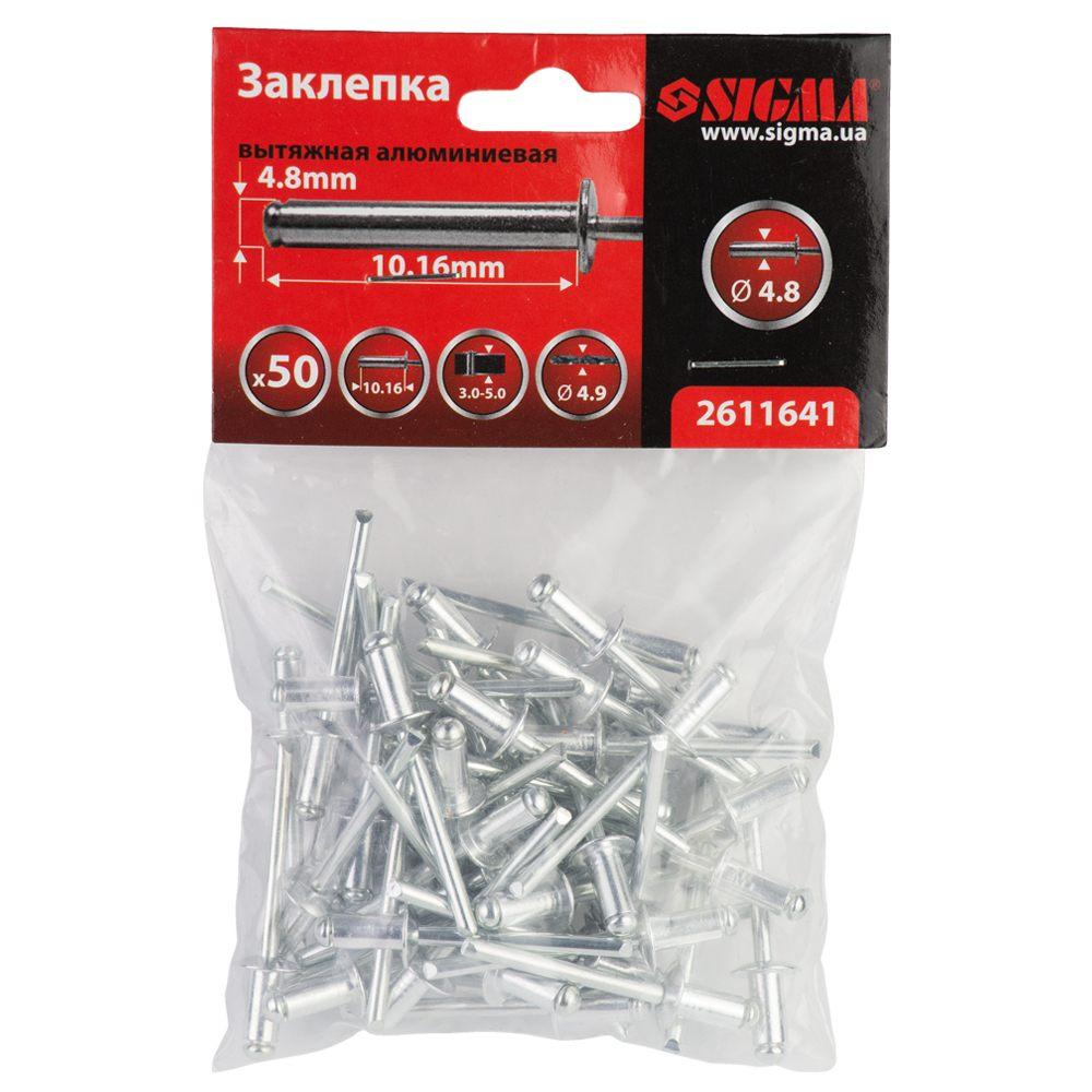 Заклепки алюмінієві Premium 4.8×10.16 мм 50шт SIGMA (2611641)
