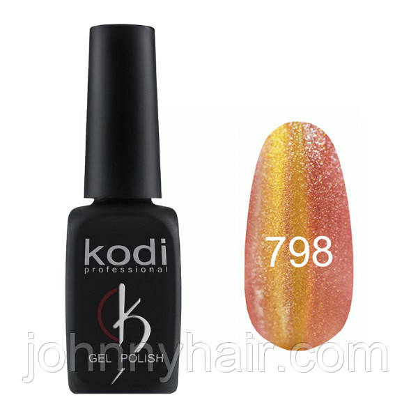 Гель-лак для нігтів Kodi Professional "Cat Eye" №798 8 мл