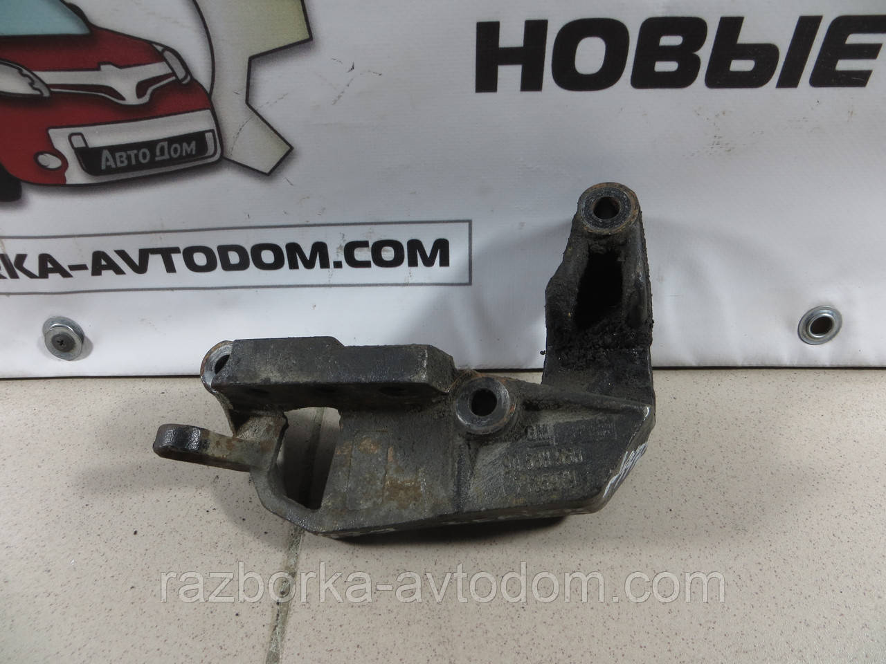 Кронштейн опори двигуна правий Opel Zafira A (1999-2005) 2.0DTI 16V OE: 90538558
