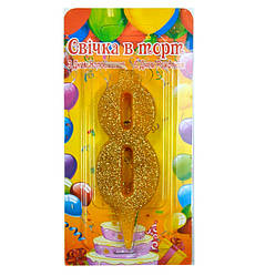 Свічки - цифри торт Golg "8"