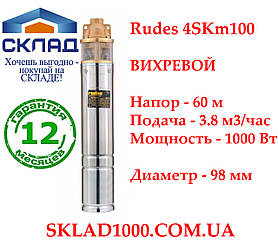 Насос для свердловини заглибний глибинний вихровий Rudes 4SKm100. Напір 60 м, 3,8 м3/год