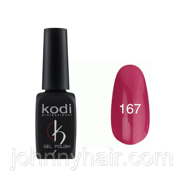 Гель-лак для нігтів Kodi Professional №167 8 мл