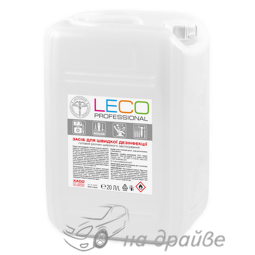 Засіб для швидкої дезінфекції 20л Leco