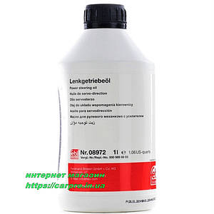 Рідина ГУР febi bilstein 08972 жовта (Dexron II MB 236.3) 1 л.