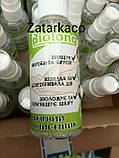 Антисептик санітайзер biolong НАТУРАЛЬНА ОСНОВА НЕ ВРЕДИТЬ РУКАМ 60 мл, фото 4