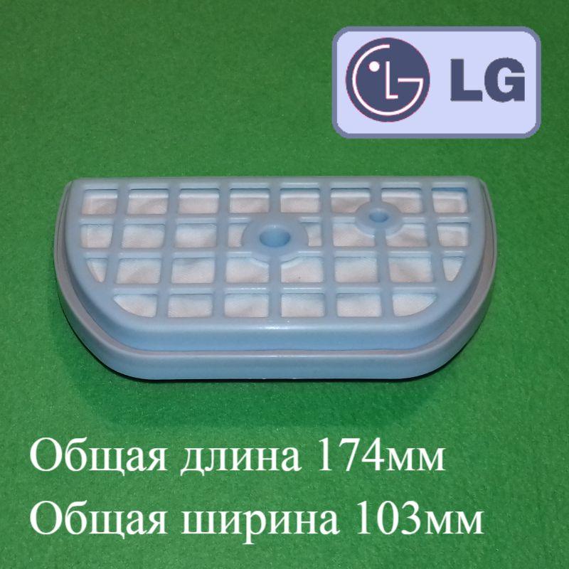 Фільтр з поролоновою вставкою ADQ73393603 для пилососа LG