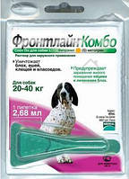 FrontLine (Фронтлайн) комбо Spot On краплі від 20 до 40 кг, 1 шт.