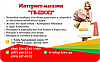 Термос із поїльником Фрукти, 500 мл, фото 4