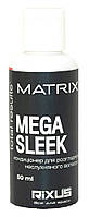 Кондиционер для гладкости волос Matrix Total Results Mega Sleek 50 мл