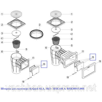 Kripsol Шторка для скиммера Kripsol SKA, SKS - RSK140.A/ RSKI0015.00R - фото 2 - id-p586810332