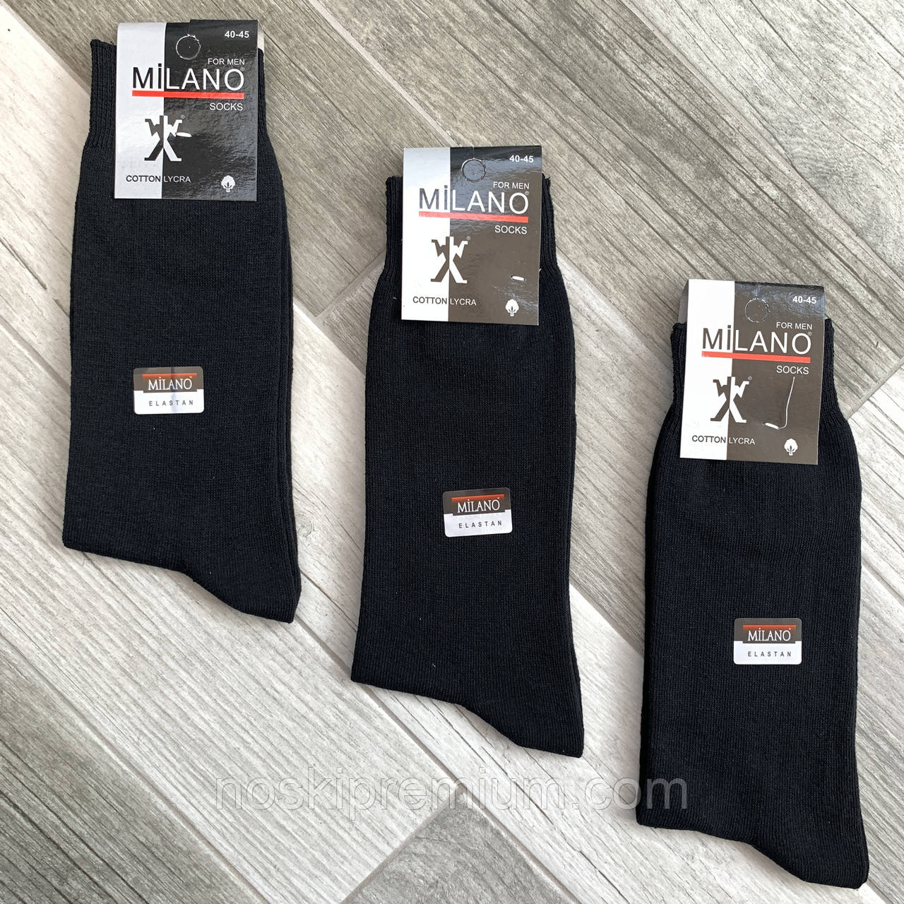 Шкарпетки чоловічі демісезонні х/б Milano LYCRA, Туреччина, 40-45 розмір, чорні, 1922