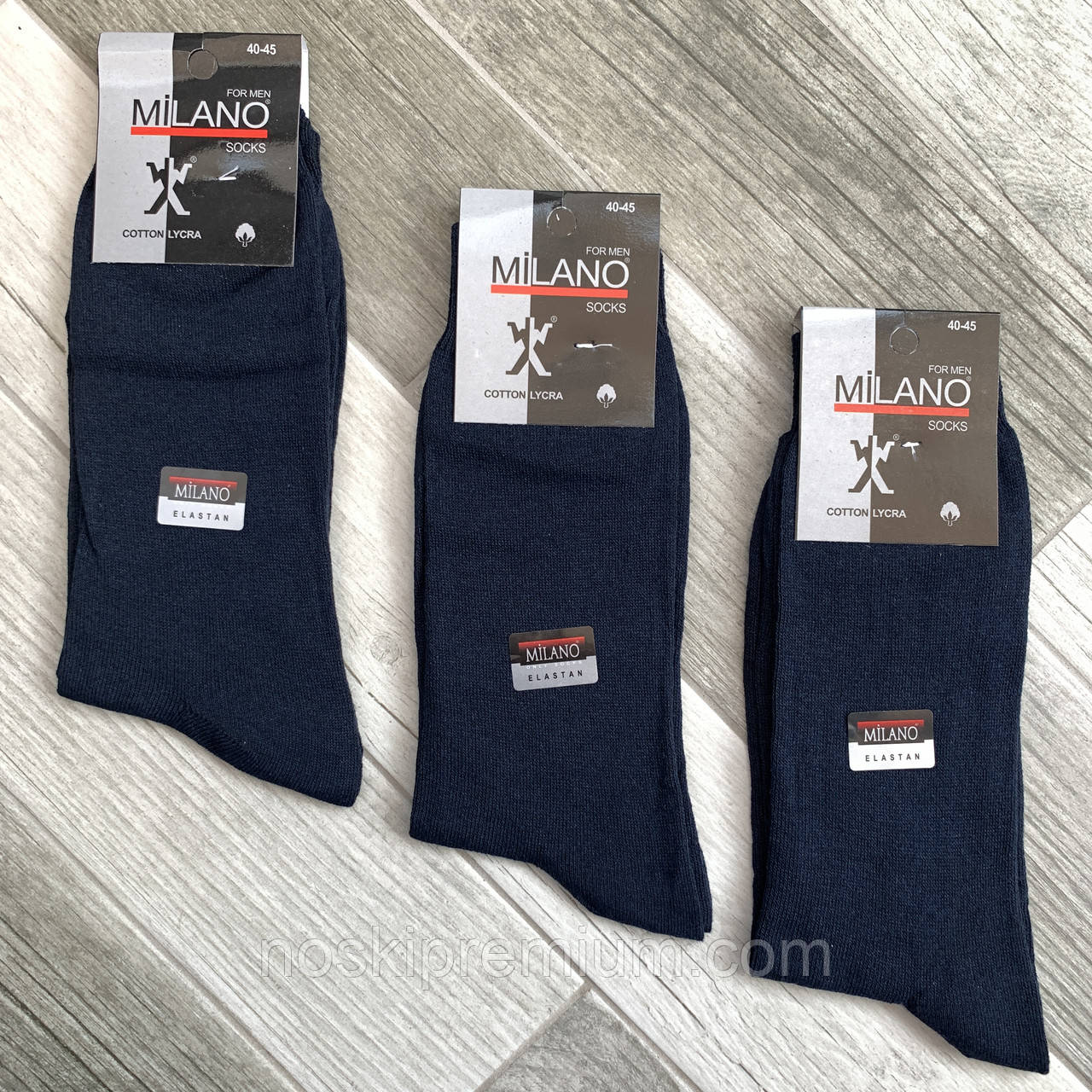 Шкарпетки чоловічі демісезонні бавовна Milano LYCRA, Туреччина, 40-45 розмір, темно-сині, 1993