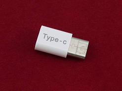 Перехідник адаптер MicroUSB мама - USB 3.1 Type-C тато