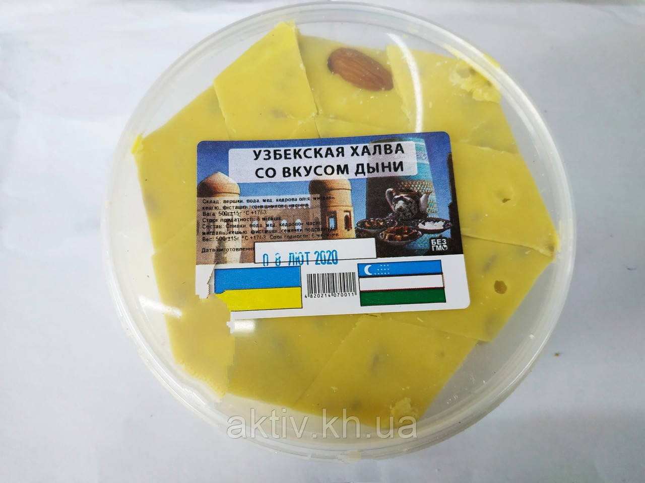Халва узбецька з динею 500 грам