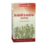 Жабій камінь краплі 50 мл Ботаніка, фото 4