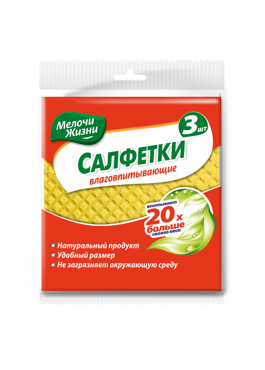 Салфетки влаговпитывающие 160х155мм., 3шт., МЖ, цена 64.28 грн - Prom ...