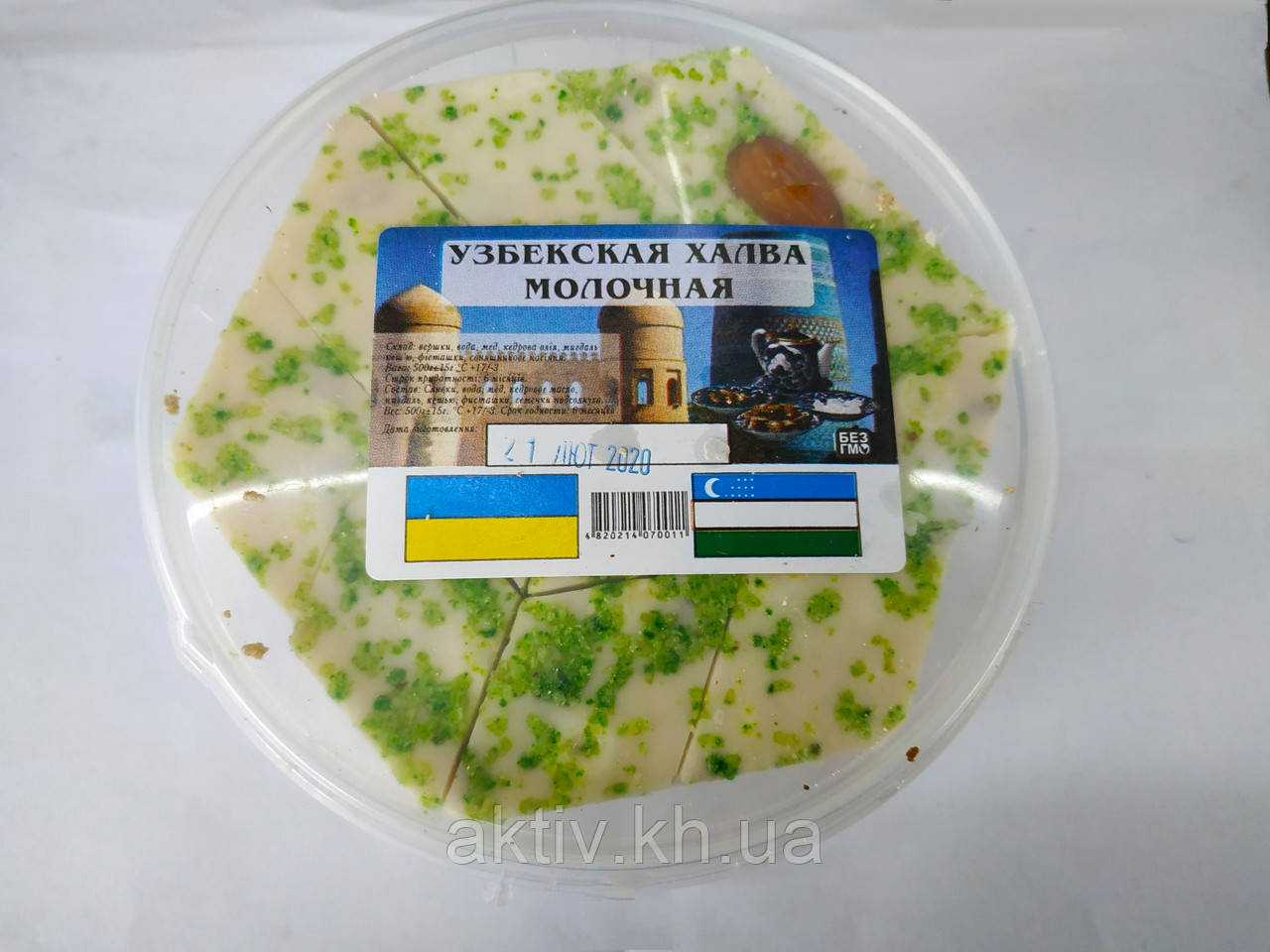 Халва узбецька молочна 500 грам