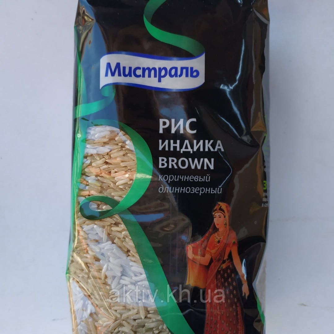 Рис коричневий ,, Індика brown" Містраль 900 грам