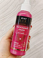 Спрей для укладки волос несмываемый Витэкс Lux Volume Hair Spray