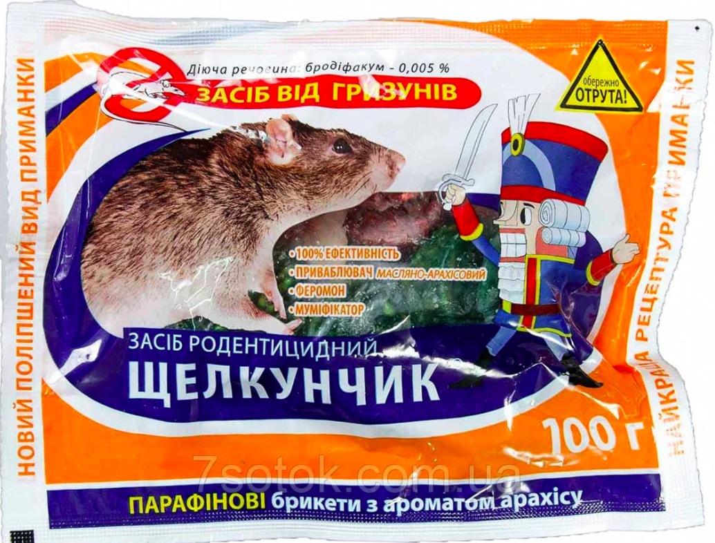 Приманка проти гризунів "Щескунчик парафін брикети", 100 г