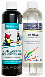Набір для фарбування з чисткою №10 250 мл."Dr.Leather" Touch Up Pigment