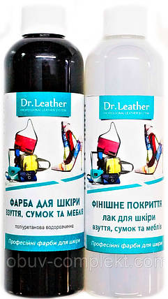 Набір для фарбування без чищення №8 250 мл."Dr.Leather" Touch Up Pigment, фото 1
