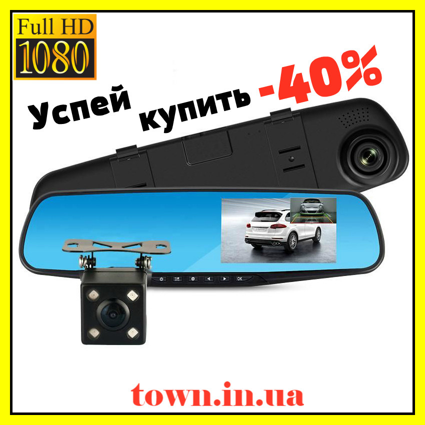 Автомобільне дзеркало відеореєстратор для авто на 2 камери VEHICLE BLACKBOX DVR 1080p камерою заднього виду