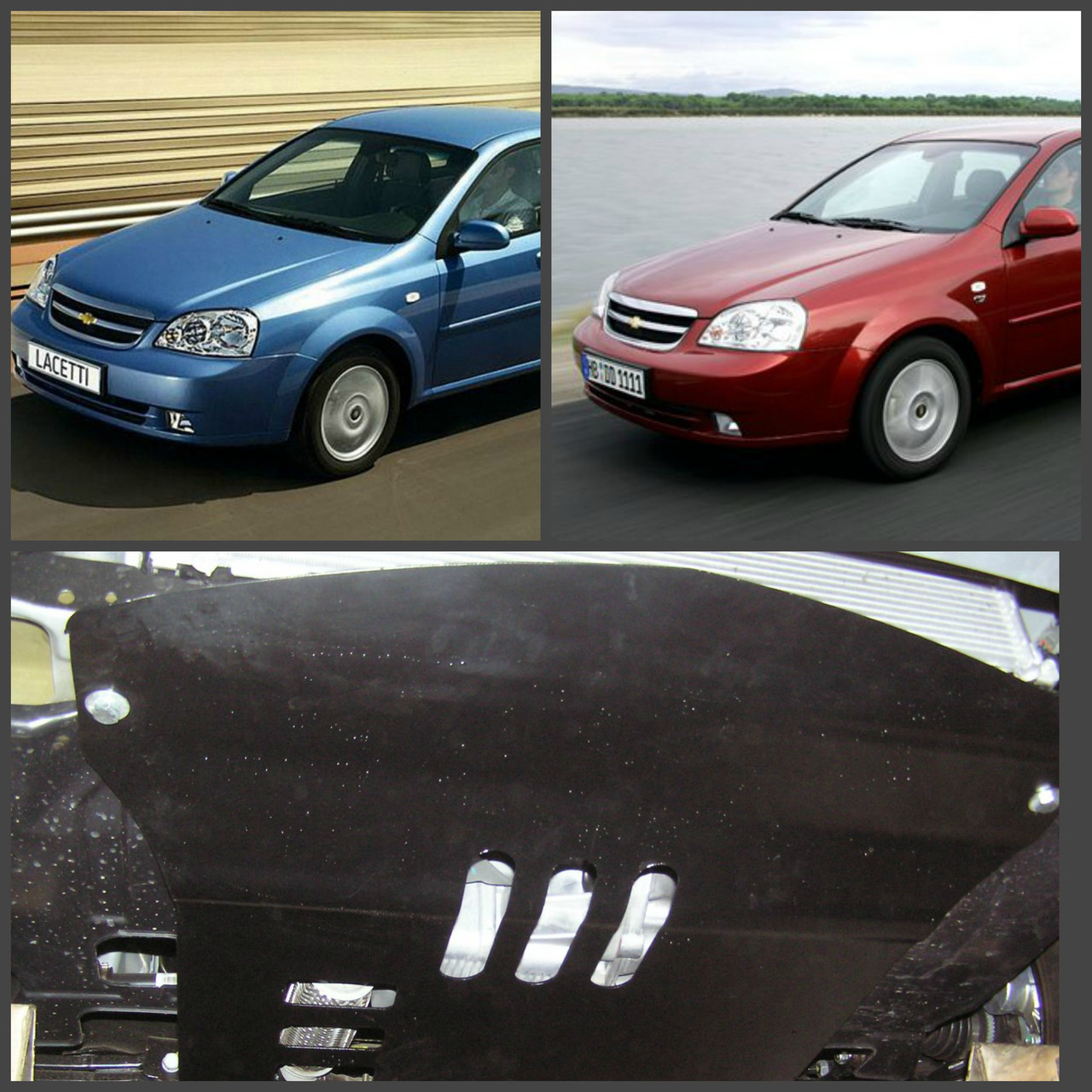 Захист двигуна Chevrolet LACETTI \ NUBIRA всі двигуни (двигун+КПП)