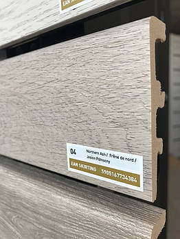 Плінтус підлоговий Arbiton INTEGRA 04 Ясен північний (80x21x2400)